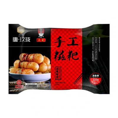 手工糍粑